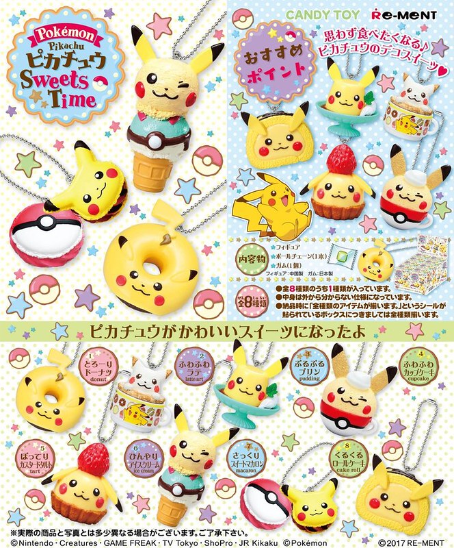 RE-MENT 《精靈寶可夢》「甜蜜時光」 盒玩好評續推！ポケモン ピカチュウ Sweets Time