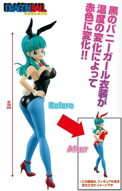 《七龍珠》「感溫變色系列」兔女郎裝扮的布瑪！ドラゴンボール　ＣⅡ：ＦＩＧＵＲＥ－ＢＵＬＭＡ－