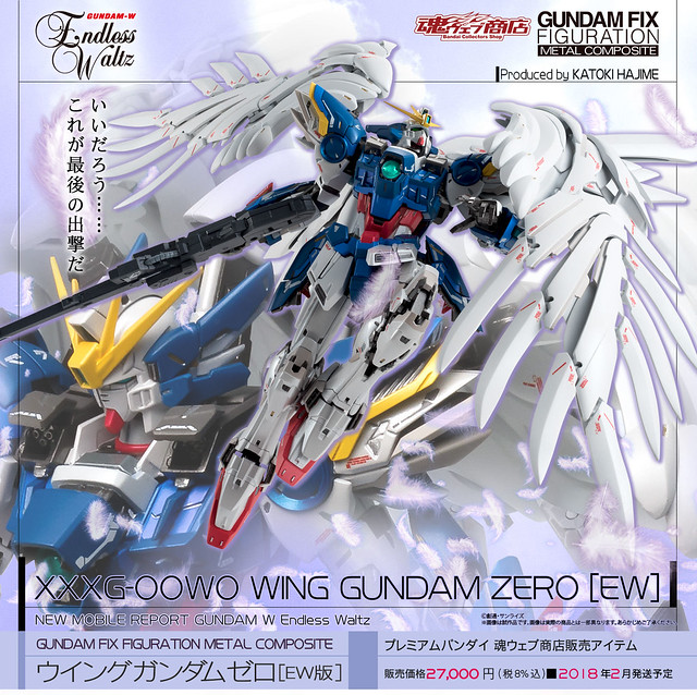 【台灣PB熱烈預購中】G.F.F METAL COMPOSITE《新機動戰記鋼彈W 無盡的華爾茲》XXXG-00W0 飛翼鋼彈零式（ウイングガンダムゼロ）EW【PB、魂限定】