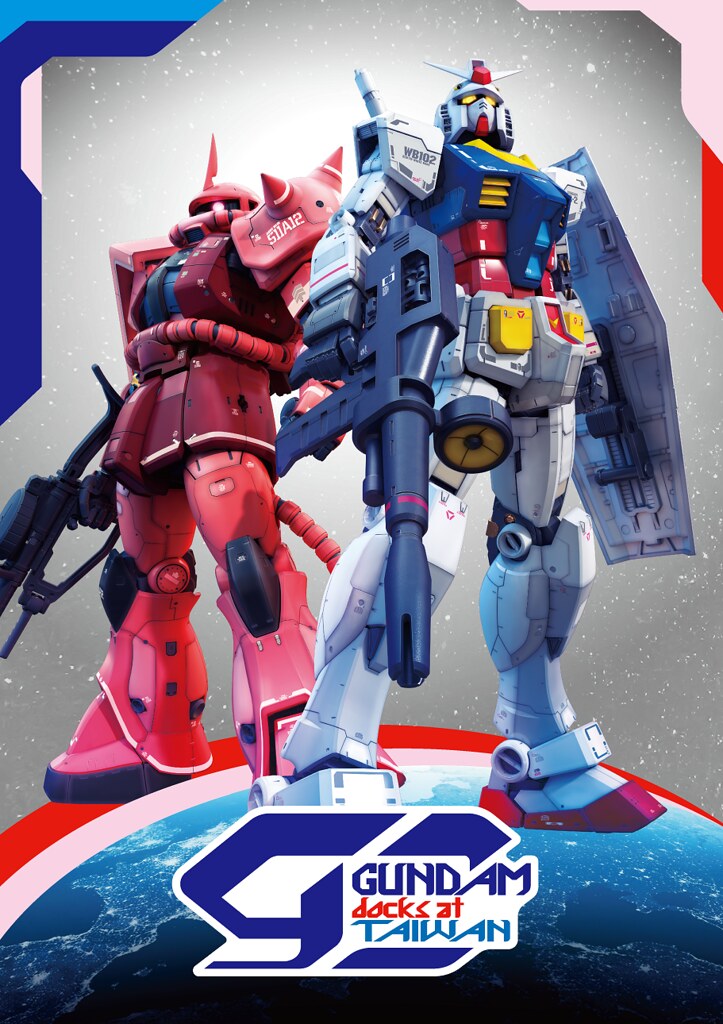《機動戰士鋼彈》台灣史上規模最大展覽【GUNDAM docks at TAIWAN】  今年 10 月 08 日統一時代百貨台北店登場！