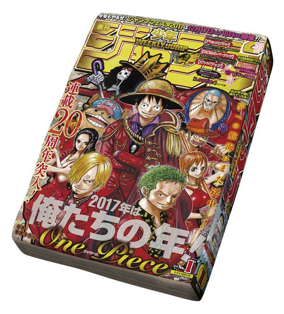 熱血的青春時代濃縮於此！一番賞【週刊少年JUMP 50週年】一番