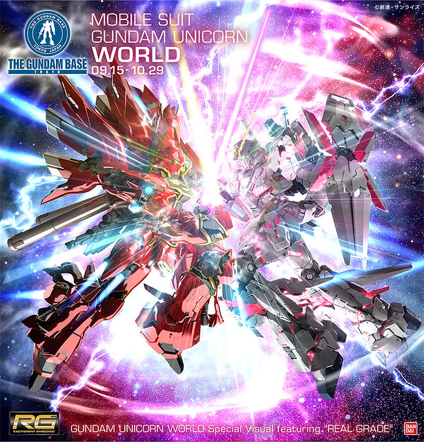 『機動戰士鋼彈UC WORLD（機動戦士ガンダムUC ワールド）』09 月 15 日起登場，活動限定商品公開！