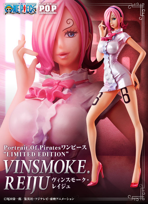 「新增更多官圖！！」如果我有這種姊姊就好惹～♥ Portrait.Of.Pirates《ONE PIECE》LIMITED EDITION【文斯莫克·蕾玖】ヴィンスモーク・レイジュ