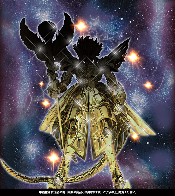第十三位的黄金聖闘士？！」聖闘士聖衣神話EX 十三番目の黄金聖闘士 