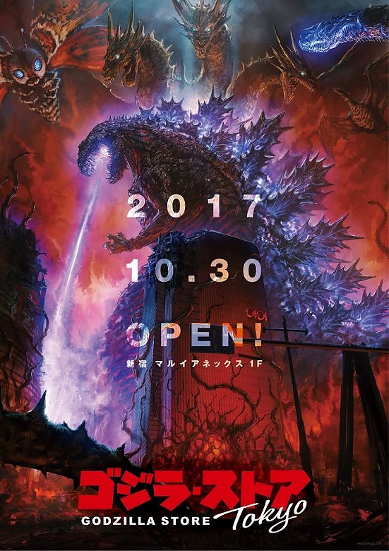 【更新限定商品】世界首間《哥吉拉》官方主題商店「Godzilla Store Tokyo（ゴジラ・ストア Tokyo）」10月30日正式開幕！