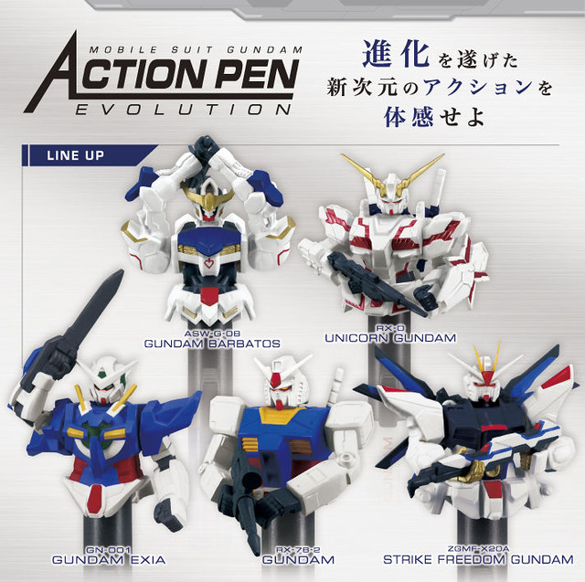 可動的鋼彈原子筆全新進化！鋼彈可動原子筆EVOLUTION ガンダム アクションペン EVOLUTION