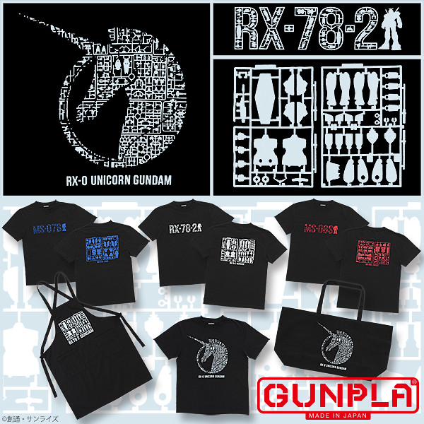 鋼普拉愛好者必備！《機動戰士鋼彈》鋼彈模型框架 T-Shirts / 手提袋 /圍裙（ガンプラ ランナー Tシャツ/トートバッグ/エプロン）
