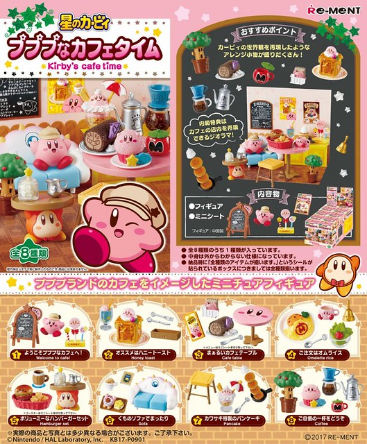 RE-MENT 《星之卡比》「卡比的咖啡時光篇」趣味盒玩！星のカービィ　プププなカフェタイム