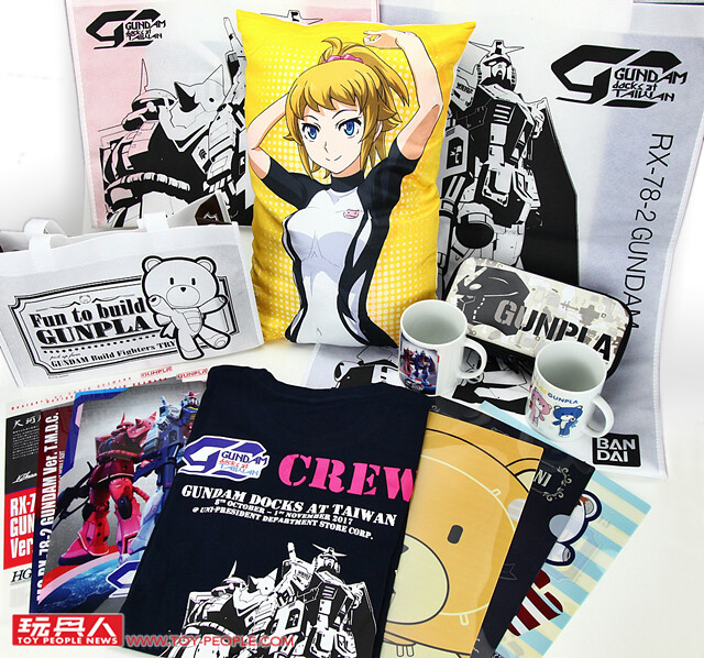 多到眼花撩亂！《機動戰士鋼彈》台灣史上規模最大展覽【GUNDAM docks at TAIWAN】 活動限定周邊商品搶先開箱！