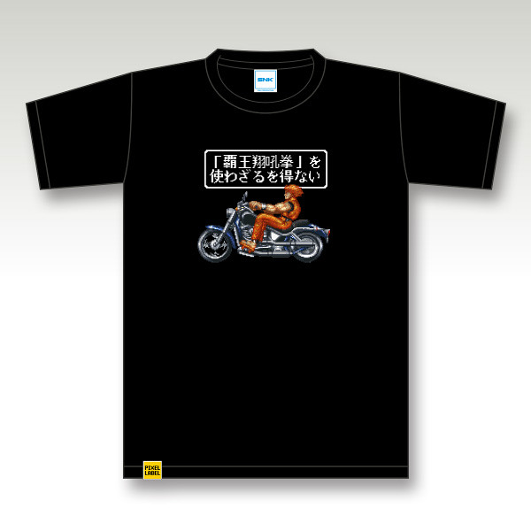 滿滿街機黃金時代的回憶！SNK 點陣圖樣商品系列『PIXEL LABEL』 