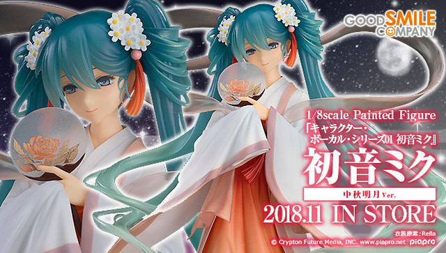 初音未來「中秋明月版本」1/8比例上色完成品推薦！！初音ミク中秋明月