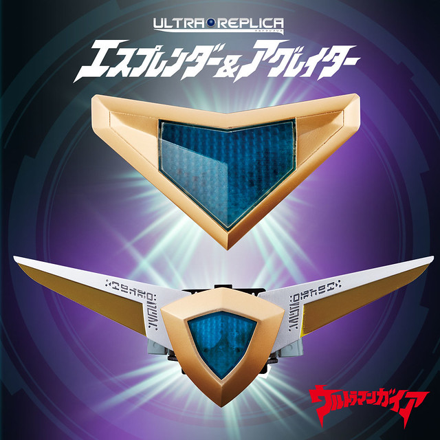 ULTRA REPLICA《超人力霸王蓋亞》蓋亞&亞格 變身器 Esplender&Agulater SET（エスプレンダー＆アグレイターセット）