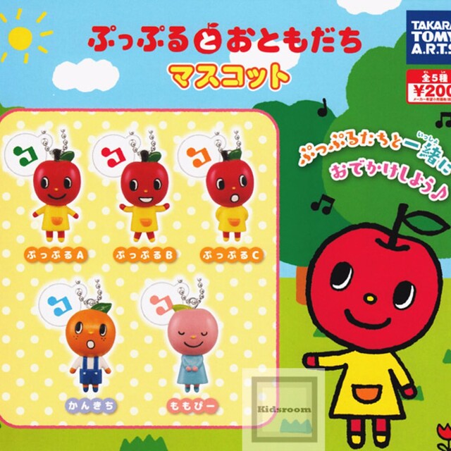DO~RE~MI~FA~SO! YAMAHA音樂教室形象角色「Puppuru 與小伙伴們」吊飾 ぷっぷるとおともだち マスコット