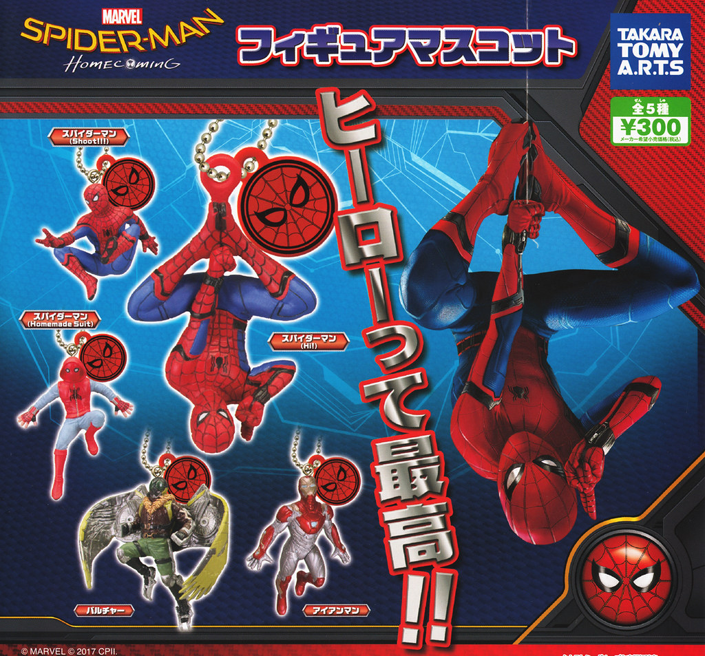 讓他們在背包上飛躍吧！！ T-ARTS《蜘蛛人：返校日》角色人物吊飾轉蛋 Spider-Man: Homecoming フィギュアマスコット