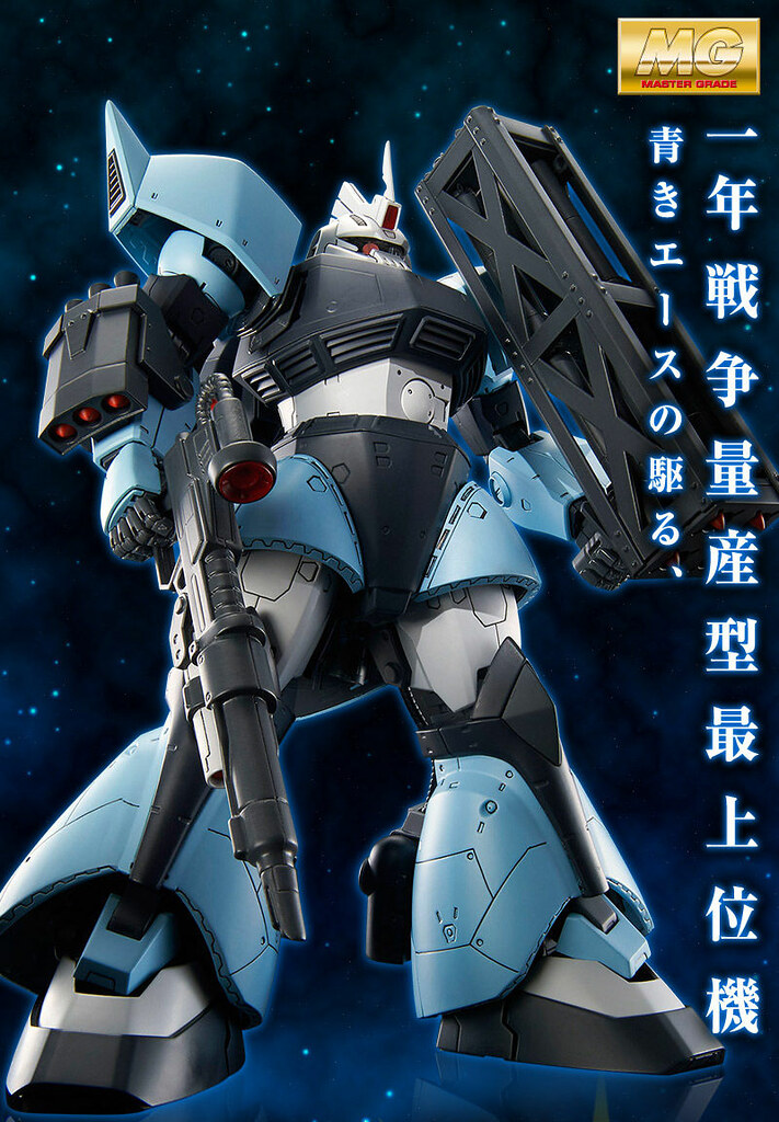 MG 1/100《機動戰士鋼彈MSV-R：強尼．萊汀的歸來》MS-14B 悠瑪‧萊特因專用 高機動型傑爾古格【PB限定】