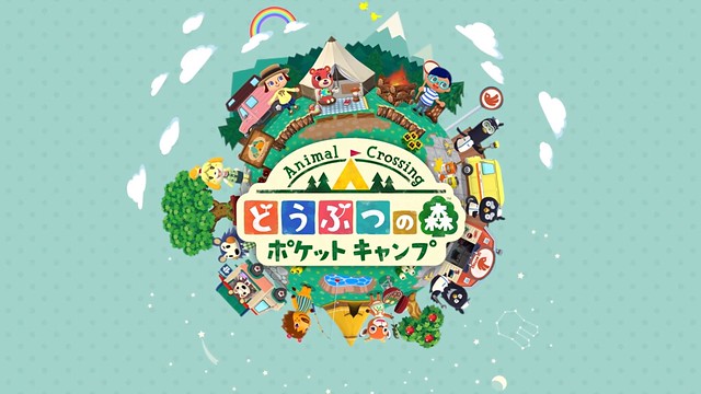 超人氣社交遊戲登上智慧型手機平台！《動物之森口袋露營（どうぶつの森 ポケットキャンプ）》2017 年 11 月登場！