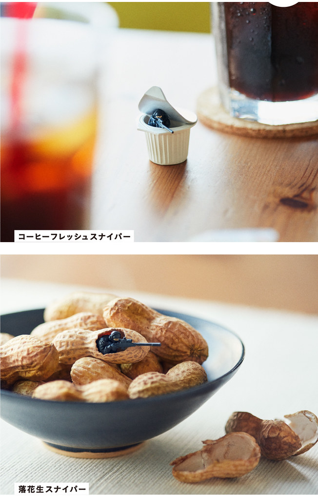 落花生スナイパー Amazon.co.jp: ミニチュアスナイパー 落花生スナイパー : Toys