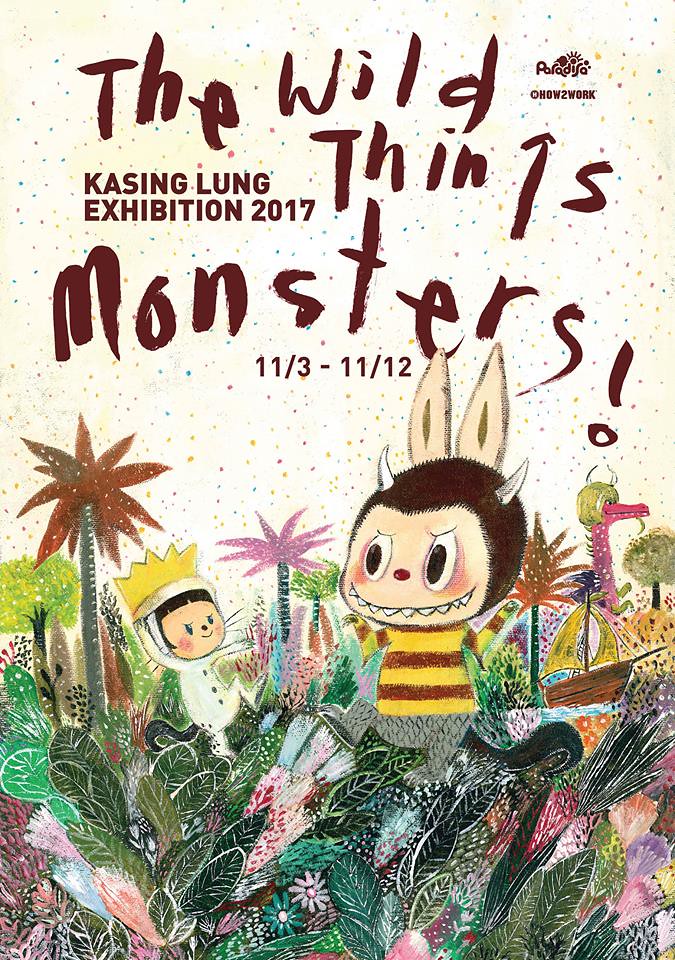 Kasing Lung 龍家昇【The Wild Things Monsters】2017 Paradise 台北個人展覽