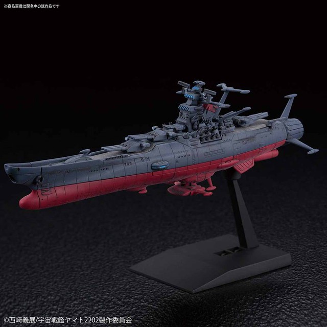 MECHA COLLECTION 《宇宙戰艦大和號 2202 愛的戰士們》宇宙戰艦大和號 2202！メカコレクション 宇宙戦艦ヤマト 2202