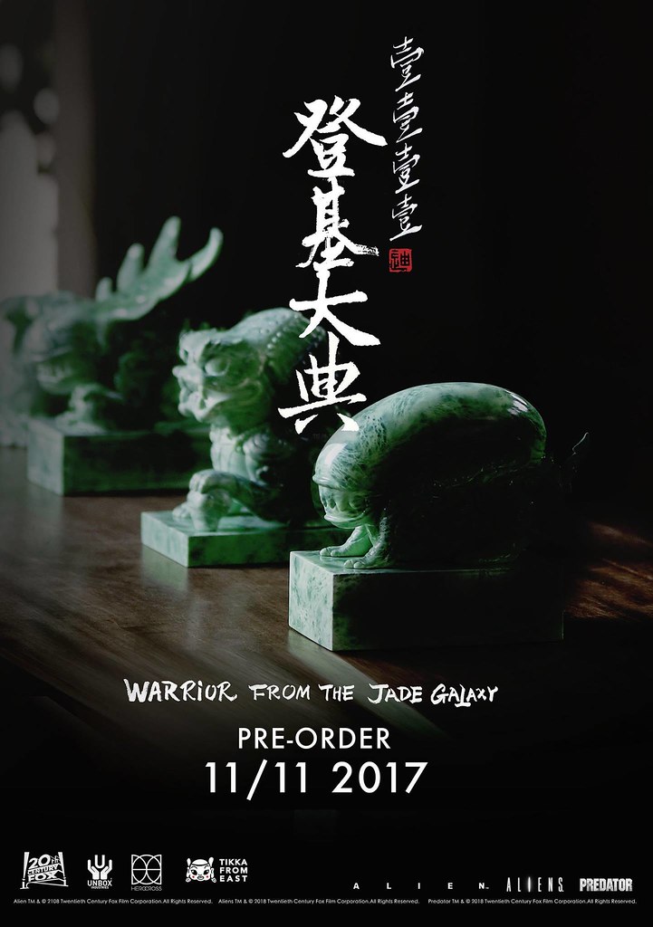 滿滿的帝王之氣！！ Tik Ka from East x HEROCROSS x Unbox Industries 異獸玉璽 登基大典《WARRIOR FROM THE JADE GALAXY》