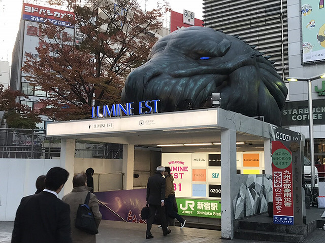 新宿街頭再度出現「哥吉拉」身影！？《GODZILLA 怪獸惑星》期間限定超大型企劃「動畫哥吉出口（アニゴジゲート）」展開！