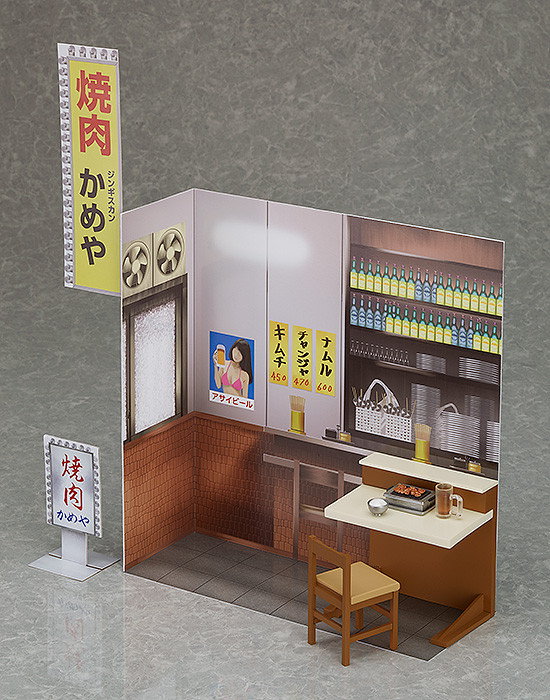 figma 井之頭五郎 松重 豊ver. ワイシャツ一人焼肉エディション, Figures - Amazon Canada