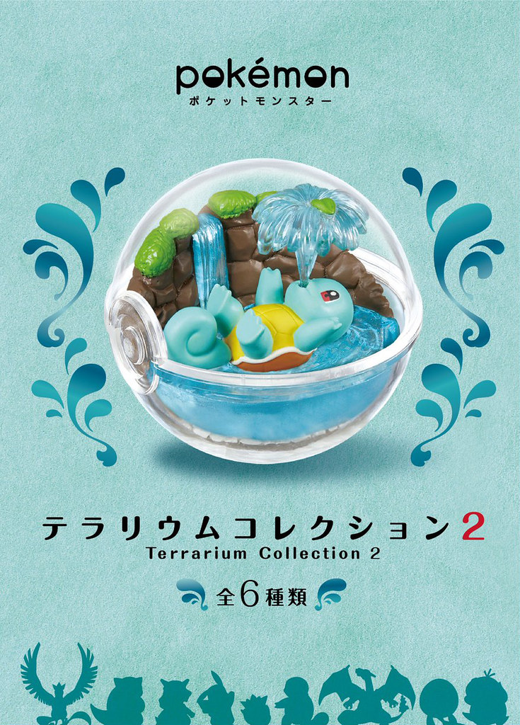 球中的夢幻世界第二彈！RE-MENT《精靈寶可夢》玻璃精靈球收藏2 ポケットモンスターテラリウムコレクション2
