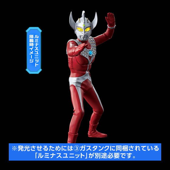 《超人力霸王》 發光系列 轉蛋作品 「第五彈」好評續推！アルティメットルミナス　ウルトラマン05 