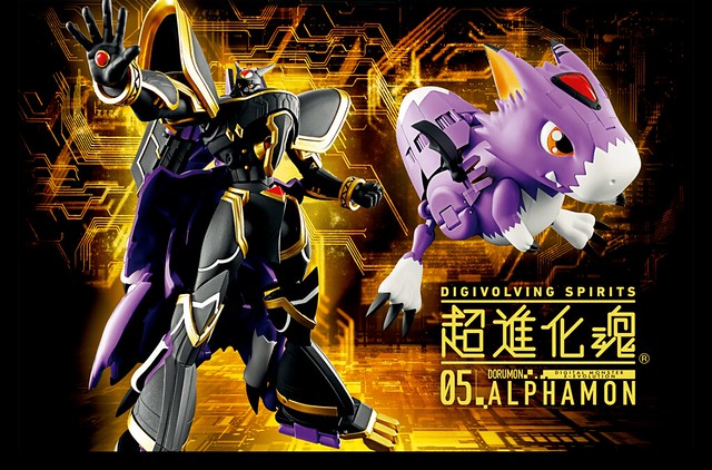 【更新官圖&販售資訊】空缺之席的主人、神話中的皇家騎士《數碼寶貝大冒險》超進化魂 05 阿爾法獸（アルファモン）