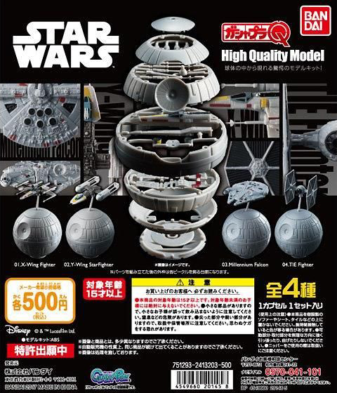 【官圖更新】嶄新系列「轉蛋Q」《星際大戰》首波各式經典載具登場！ガシャプラQ スター・ウォーズ