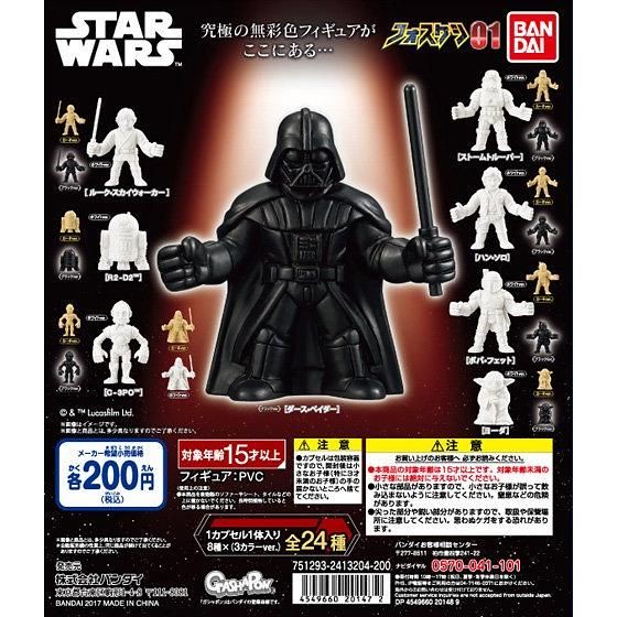 GASHAPON《星際大戰》角色橡皮擦第一彈！スター・ウォーズ　フォスケシ01
