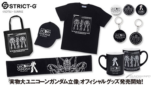 STRICT-G《機動戰士鋼彈UC》「獨角獸鋼彈實物大立像」官方週邊商品 （実物大ユニコーンガンダム立像公式グッズ）