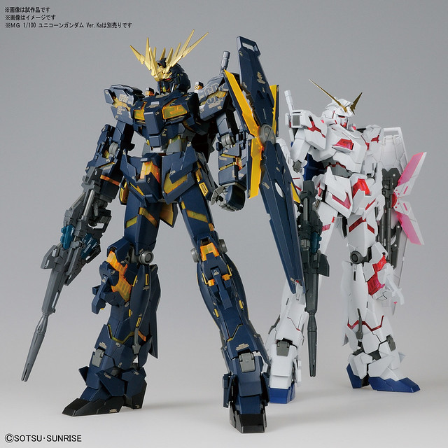 MG 1/100《機動戰士鋼彈UC》 獨角獸鋼彈2號機 報喪女妖（ユニコーンガンダム2号機 バンシィ） Ver.Ka 小說版