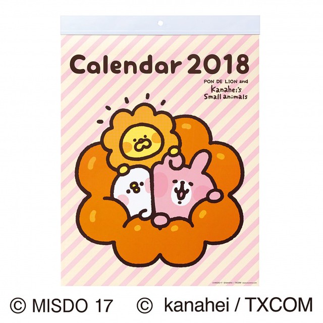 “卡娜赫拉小動物 × 波提獅”的夢幻聯名～ 【Mister Donut 愜意福袋2018】ミスドゆるっと福袋2018