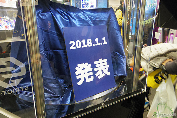 神秘鋼普拉新作真的超大台嗎！？MG 1/100《鋼彈前哨戰》「？？？？？」 2018年 01 月 01 日公開！