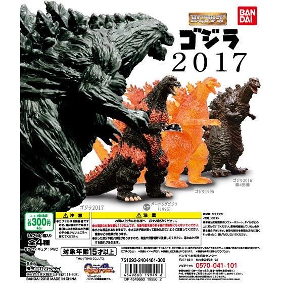 超級好評 HG《哥吉拉 怪獸惑星》哥吉拉2017 今月登場！ゴジラ２０１７