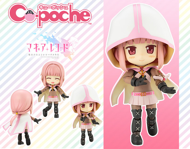 Cu-poche 口袋人《魔法紀錄 魔法少女小圓外傳》 環彩羽（キューポッシュ 環いろは）