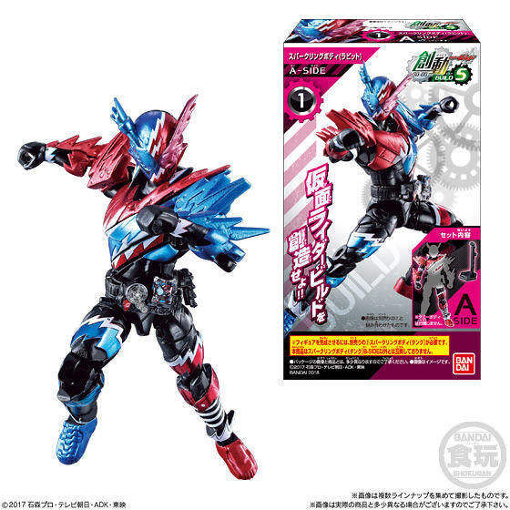 《假面騎士Build》嶄新『創動』系列盒玩 第五彈 速推 ！創動 仮面ライダービルド BUILD5