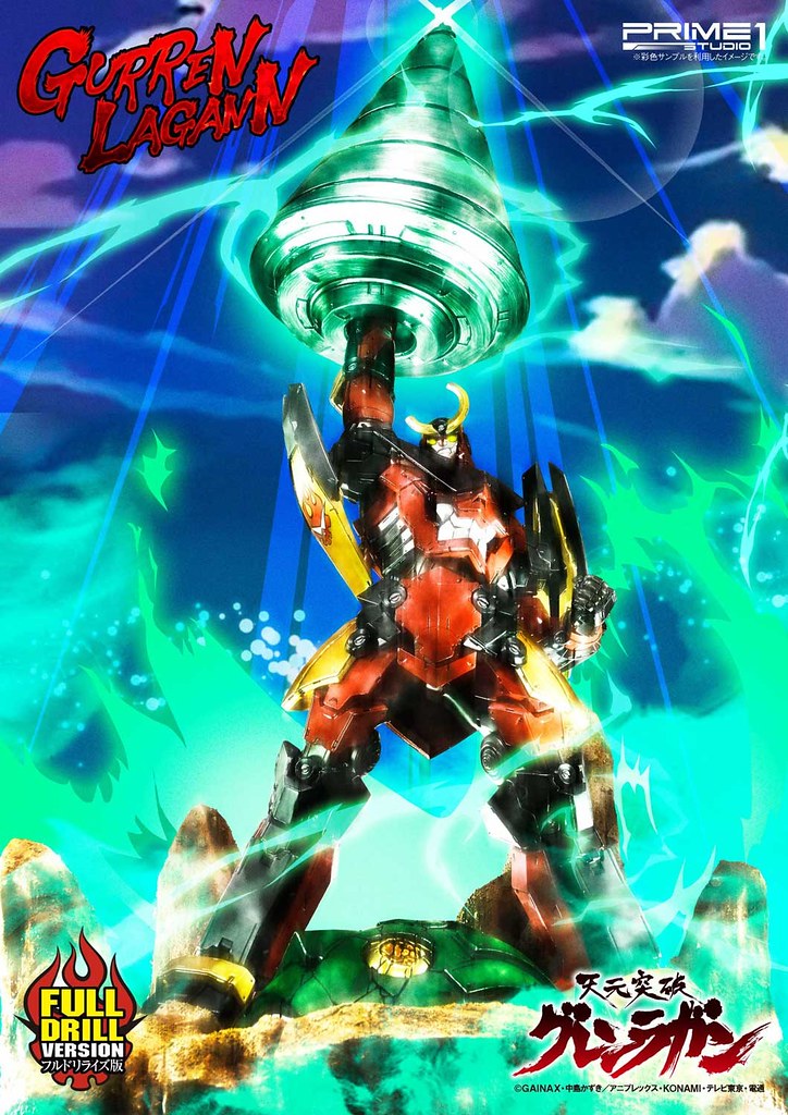 Giga Drill Break！！！Prime 1 Studio Ultimate Diorama Masterline 《天元突破紅蓮螺巖》 紅蓮螺巖（グレンラガン）全身雕像
