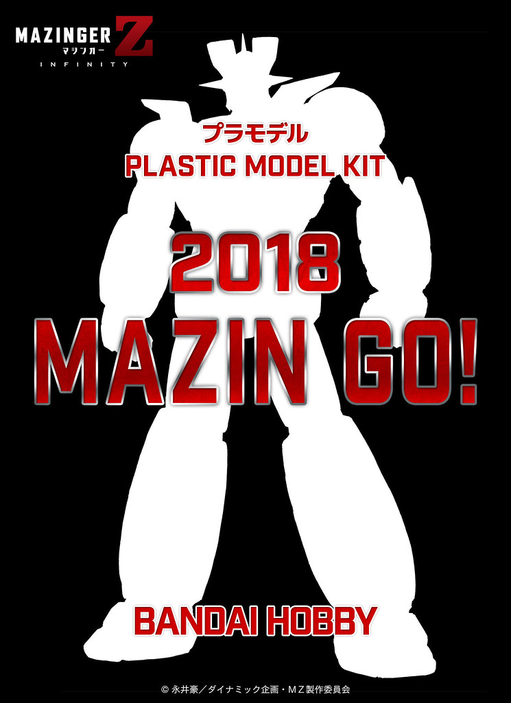 MAZIN GO！BANDAI HOBBY 宣布《劇場版無敵鐵金剛／ INFINITY》新魔神「組裝模型」開發中！