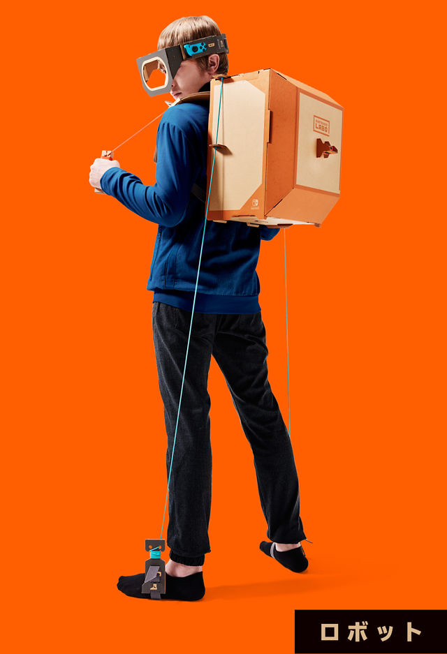 自己動手作玩具！任天堂發表新商品「Nintendo Labo（ニンテンドーラボ）」，與 Nintendo Switch 結合帶來全新遊玩體驗！