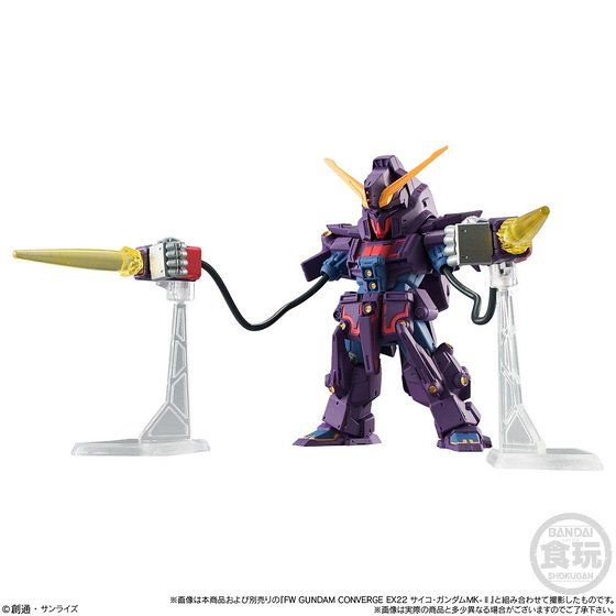 FW GUNDAM CONVERGE：CORE 精神感應鋼彈Mk-II擴充配件【PB限定