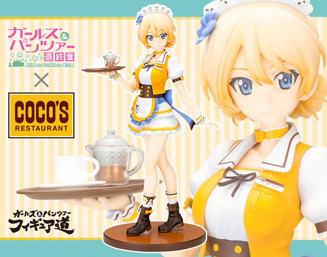 壽屋《少女與戰車》x[COCO'S] 大吉嶺 COCO'S制服ver. （ダージリン ココス制服ver.）1/7比例模型