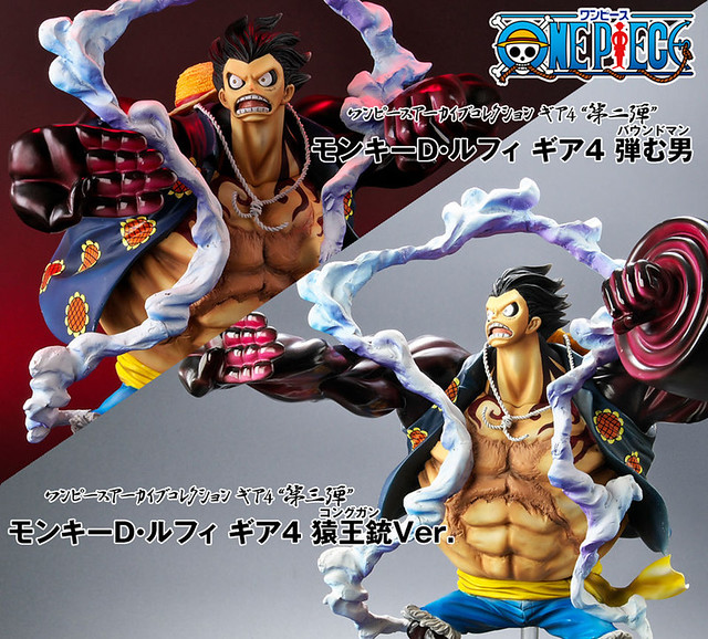 《ONE PIECE》ARCHIVE COLLECTIONS 四檔 第二/第三彈【蒙其・D・魯夫 四檔 彈跳人/猿王槍Ver.】モンキー・Ｄ・ルフィ ギア４ ”第二弾”弾む男/”第三弾”猿王銃Ver.