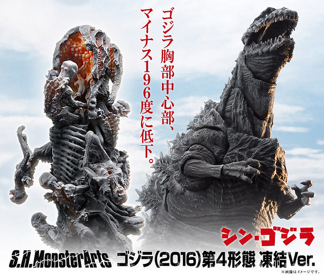 S.H.MonsterArts 《哥吉拉2016》「哥吉拉(2016)第4型態 凍結版本」！ゴジラ（2016）第4形態 凍結Ver.