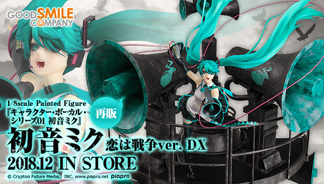 未開封　三輪士郎 同人誌 VVW【恋は戦争CD付き】初音ミク　supercell 未開封 三輪士郎 同人誌 VVW【恋は戦争CD付き】初音ミク