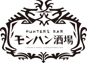 再現《魔物獵人》世界觀！HUNTERS BAR 『萌夯酒場（モンハン酒場）』03 月 23 日開幕！