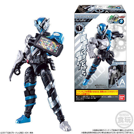 創動 《假面騎士Build》最新作「第七彈」公開！仮面ライダービルド BUILD7