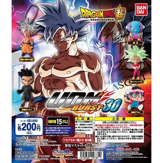《七龍珠超》UDM系列 最新作「第30彈」今月強力現身！ドラゴンボール超 アルティメットディフォルメマスコットバースト30