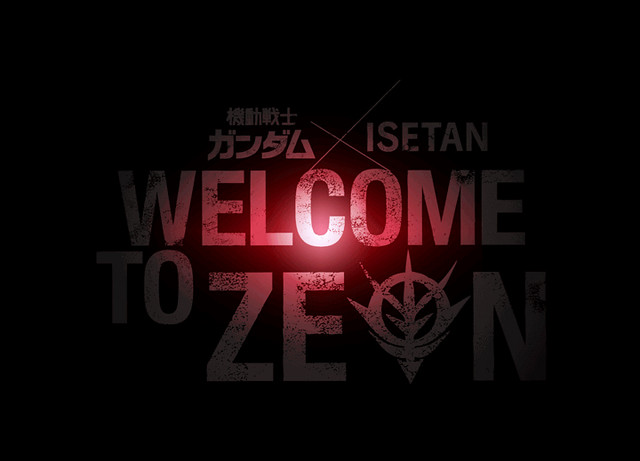 吉翁萬歲！《機動戰士鋼彈》×伊勢丹(ISETAN) 合作活動『WELCOME TO ZEON』04月25日新宿登場！